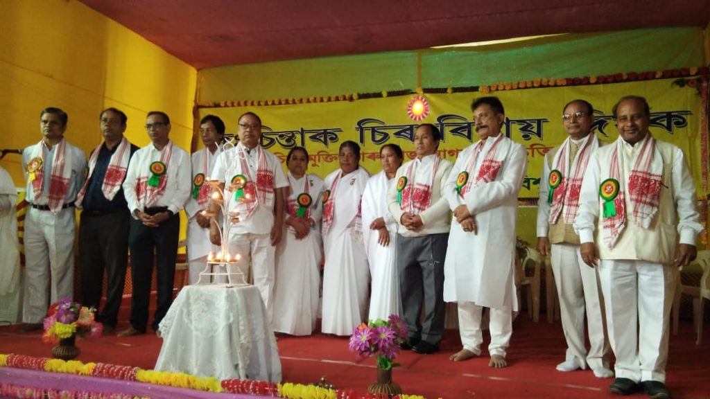 Tezpur: Inauguration of  Tav Mukti Shivir at Narayanpur
